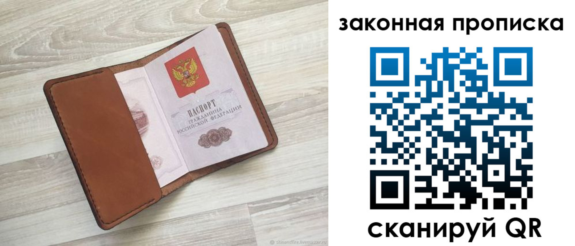 пропишу в квартире в Переславль-Залесском