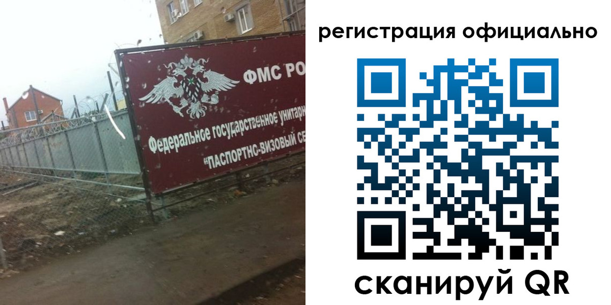 прописка в квартире в Переславль-Залесском