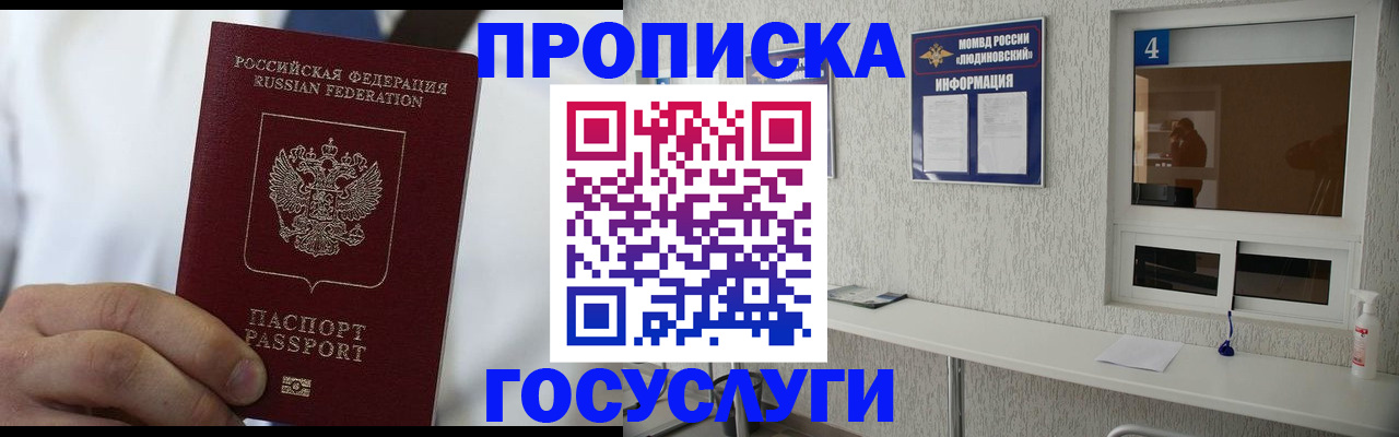 пропишу в квартире в Переславль-Залесском