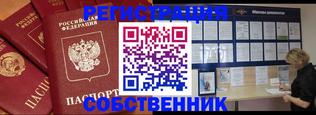 пропишу в квартире в Переславль-Залесском